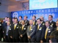 金銀業貿易場推出人民幣公斤條黃金。