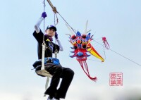 串徠式風箏