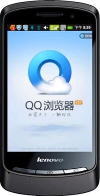 qq瀏覽器