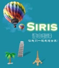 siris語言翻譯圖冊