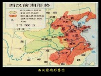 西漢前期形勢圖