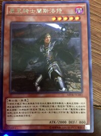 遊戲王R