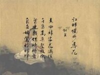 集杜詩