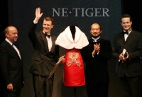 NE·TIGER