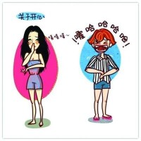 開心時女神與女漢子的區別