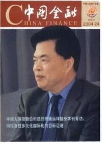 2004年以後，使用專題人物封面。