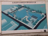 王坊村[河南省南陽市社旗縣橋頭鎮下轄村]