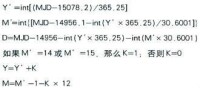 TDT[MPEG-2傳送流中的時間與日期表]