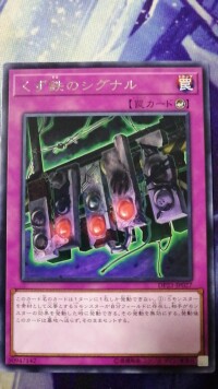 遊戲王R