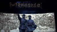 新四軍黃橋戰役紀念館