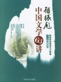 書籍封面