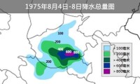 1975年8月4日-8月8日降水總量圖