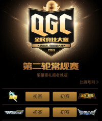 QGC