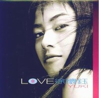 大陸引進版《love》專輯封面