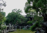 蘇州古典園林