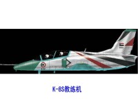 K-8S教練機