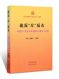 顏建國[中國企業家藝術家聯合會會長]