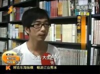 淤泥[王延平長篇小說]