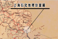 上海石化地理位置圖公司