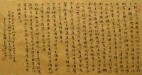 李魁先生書法近作