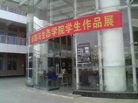 北京航空航天大學北海學院