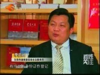 李啟尚先生