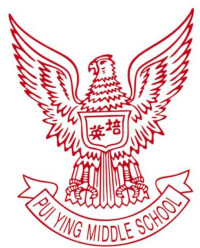 廣州市培英中學校徽