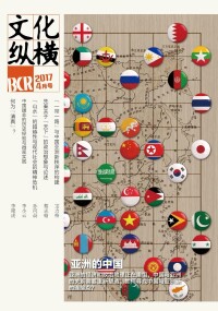 2011年4月刊封面