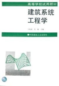 相關書籍