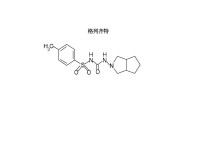 格列齊特片