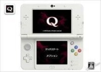 q[任天堂3DS掌機遊戲《Q》]