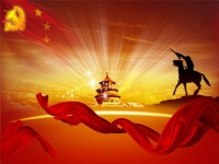 中國社會主義制度的建立