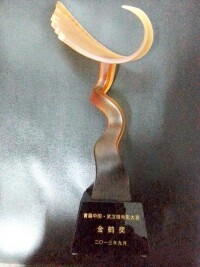 微電影大賽榮獲金鶴獎獎盃