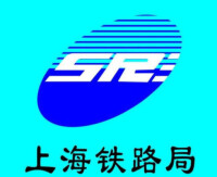 上海鐵路局