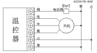 電氣接線圖