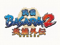 戰國BASARA2英雄外傳