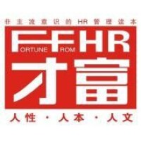 《才富》雜誌LOGO