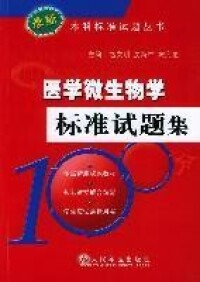 相關書籍