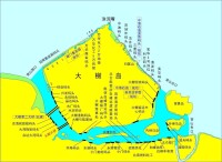 大榭島沿岸碼頭