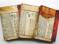 幾種余象斗刊刻的書籍