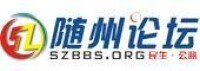 隨州論壇新LOGO圖標