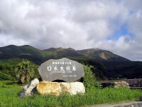 口永良部島風景