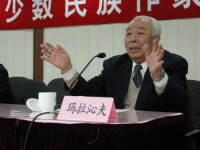 中國少數民族作家學會第一任會長瑪拉沁夫