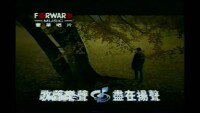 歌曲MV