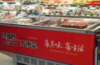 蘇州市好得睞美食食品有限責任公司