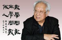 西方政治思想史[徐大同編著圖書]