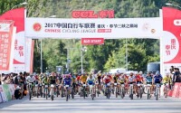 中國自行車聯賽