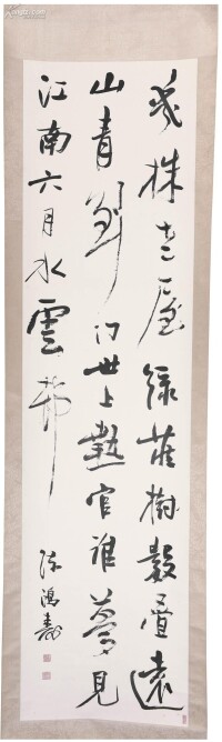 陳鴻壽[清代書畫家、篆刻家]