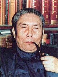翁獨健（1906—1986）原名翁賢華