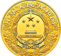 澳門金融管理局發行2009年紀念幣